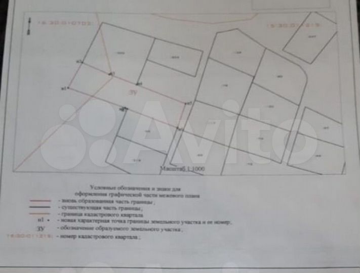 Участок 10,7 сот. (СНТ, ДНП)