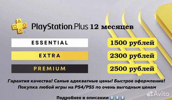 Игры на sony playstation 4