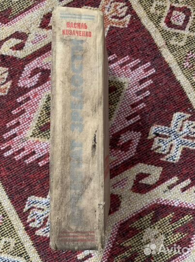 Книга СССР Аттестат зрелости 1974