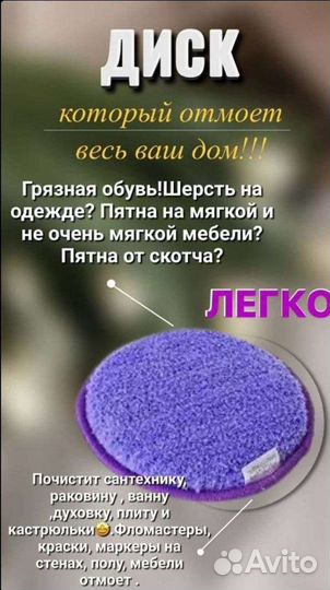 Салфетки для уборки дома без химии