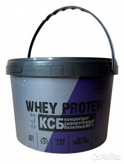 Ведро ксб 80