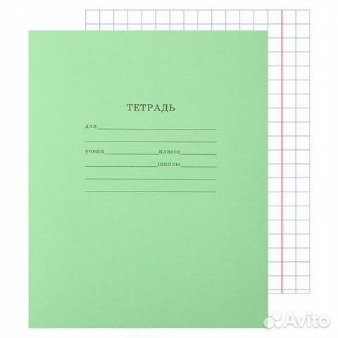 Тетради 12л