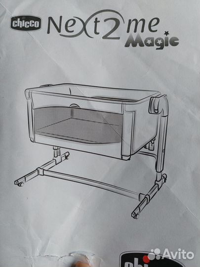 Приставная кроватка chicco next2me