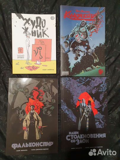 Современные комиксы