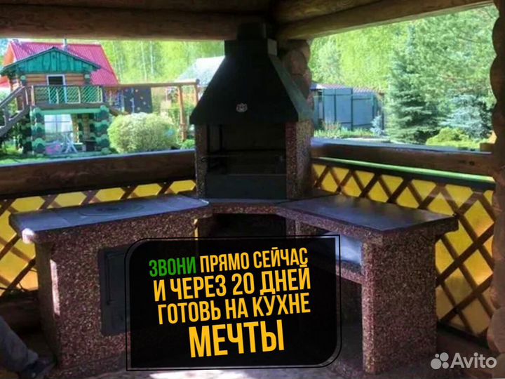 Модульный комплекс барбекю, печь под казан, гриль