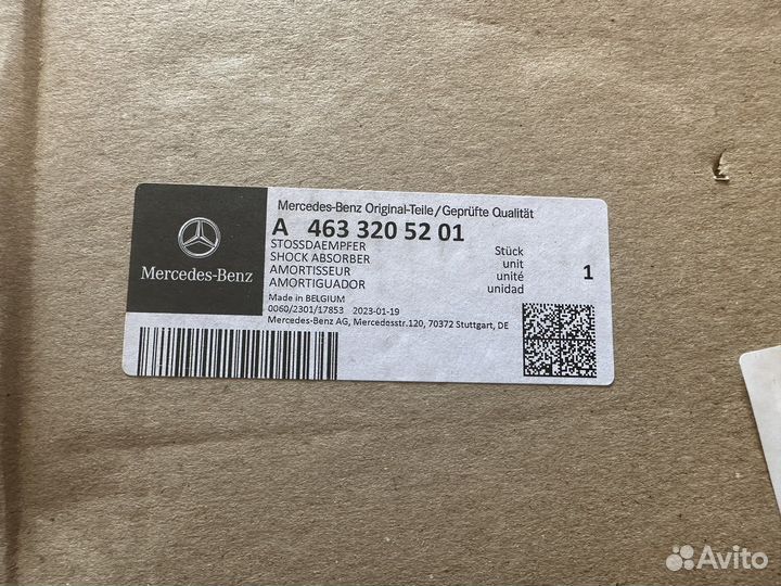 Амортизатор GLE W167