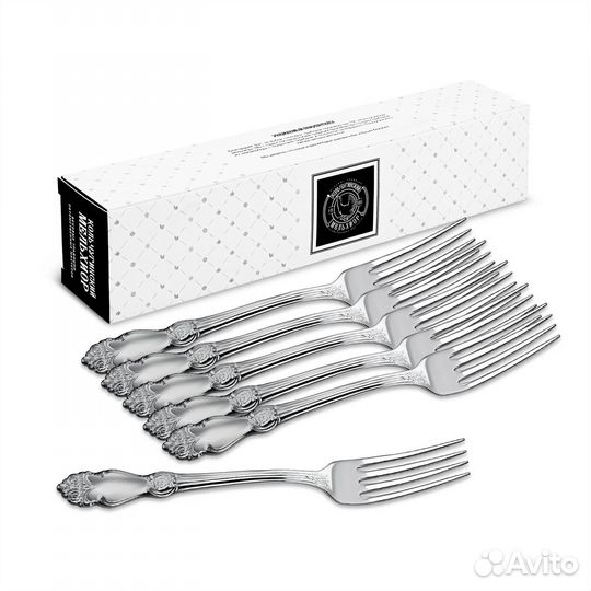 Комплект столовых вилок Серебряная роза