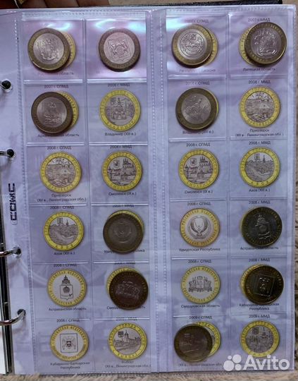 Юбилейные монеты России