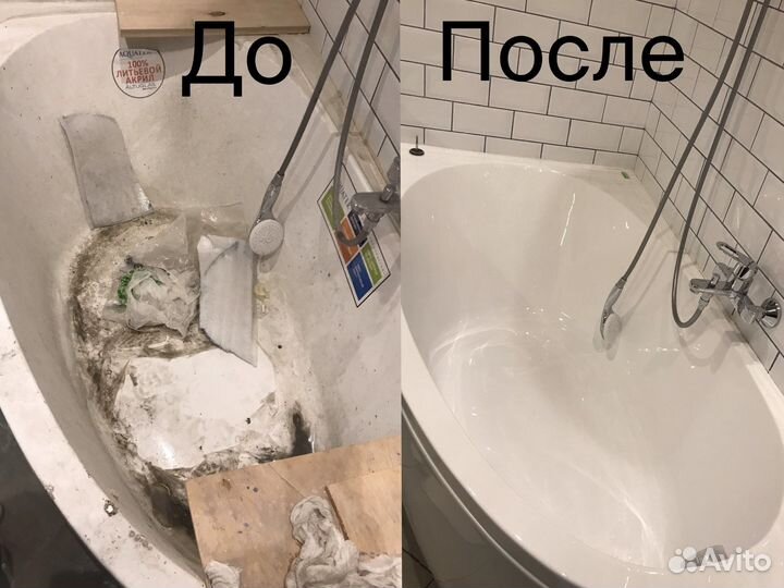 Уборка квартир. Мытье Окон. Клининг