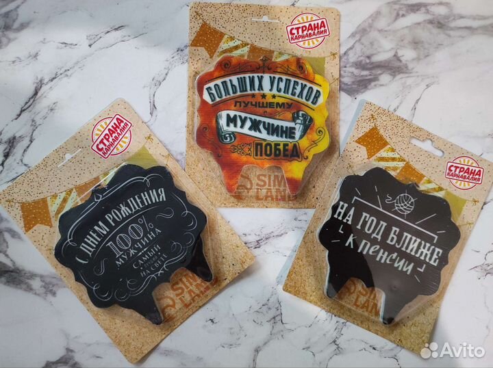 Свечи для торта