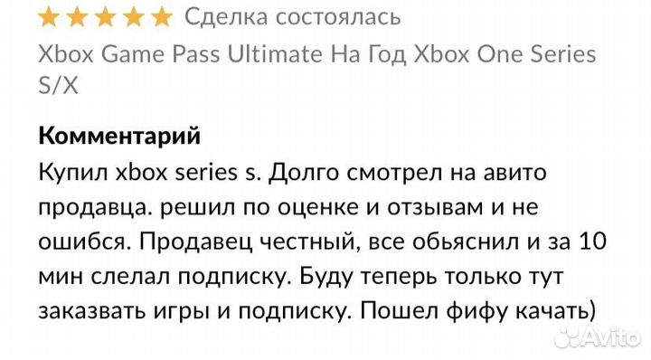 Игры Подписки Xbox One Series X/S Forza Motorsport