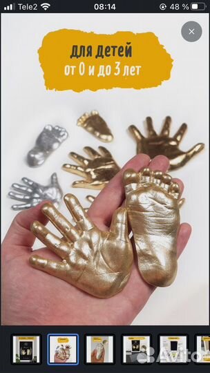 Наборы для 3d слепков