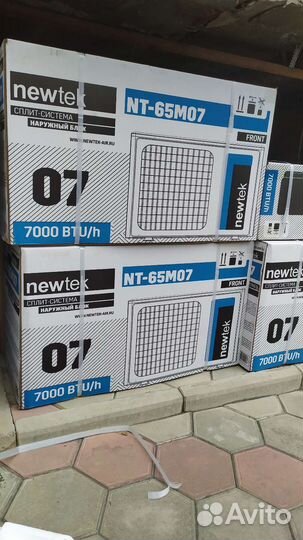 Кондиционеры