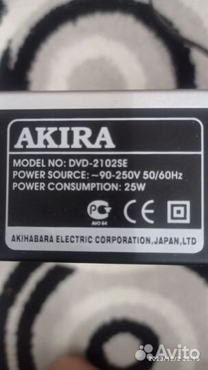 Dvd проигрыватель