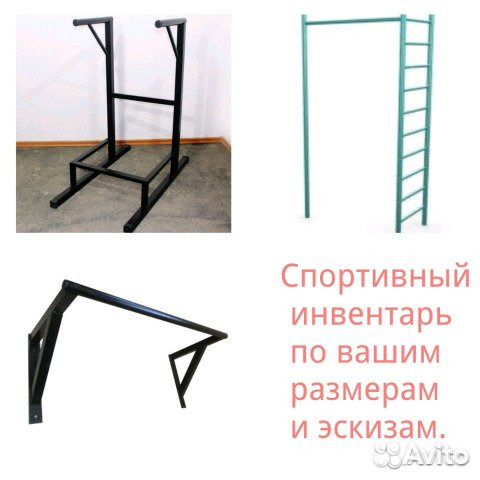 Турник, скамейка для жима лежа, велопарковка