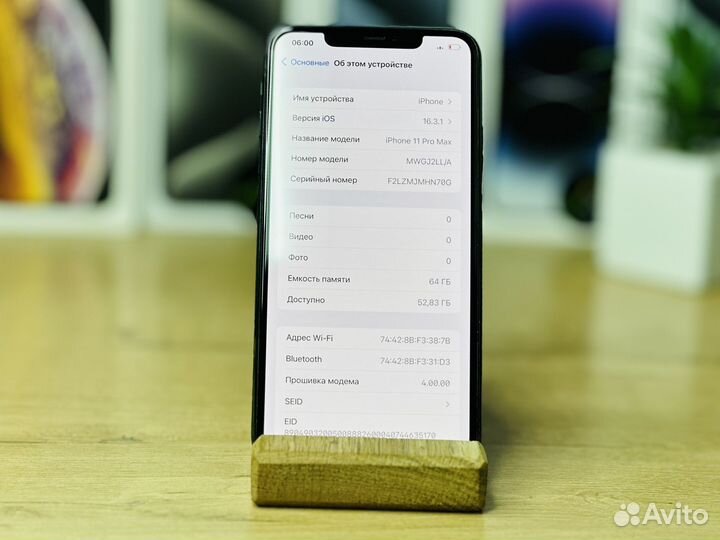 iPhone 11 Pro Max, 64 ГБ