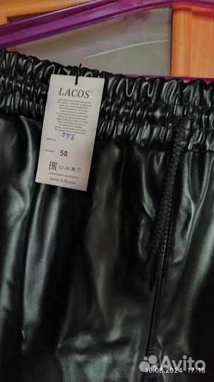 Брюки кожаные