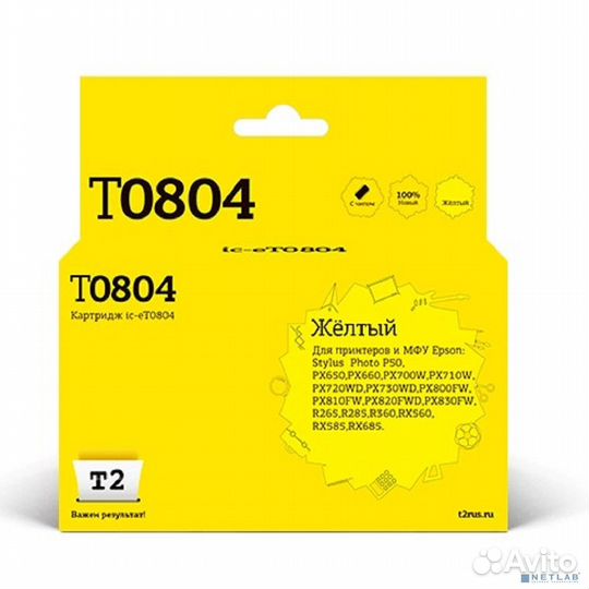 T2 C13T08044010 Картридж T2 (IC-ET0804) для epson