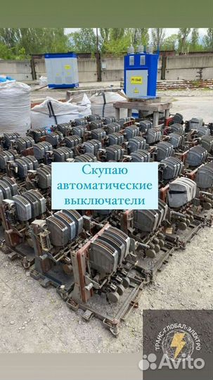 Автоматические выключатели сетевой арт15013