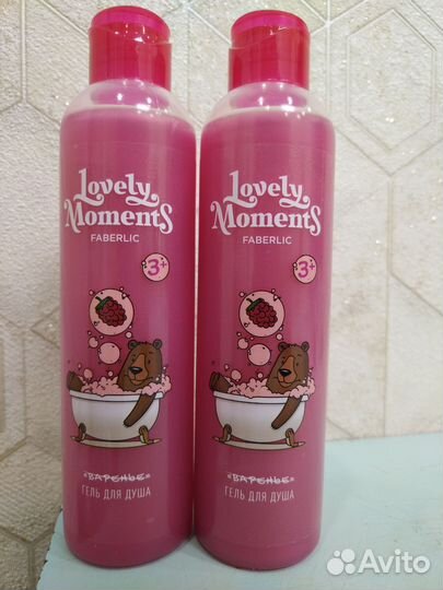 Гели для душа Фаберлик