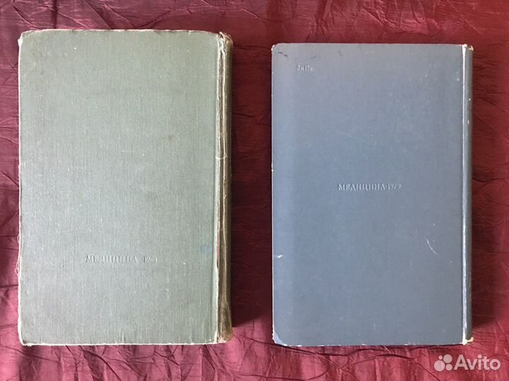 Медицинская литература