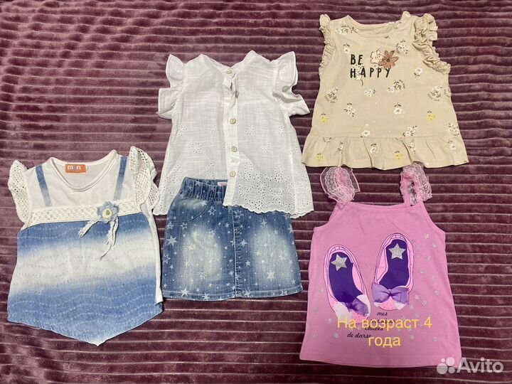 Вещи на девочку