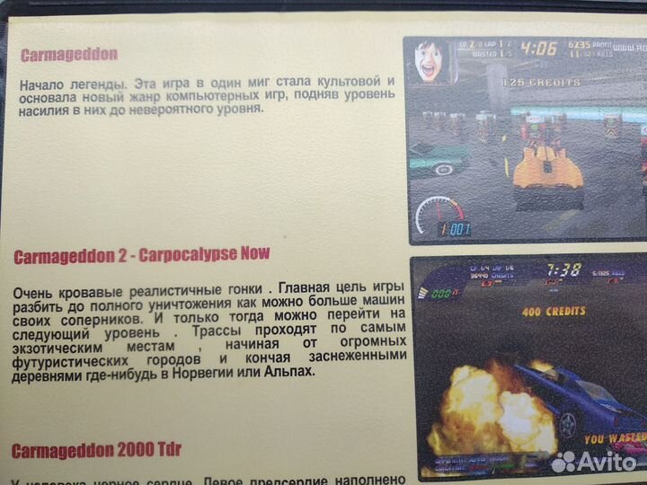 Диски с играми