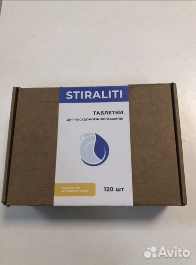 Таблетки для посудомоечной машины