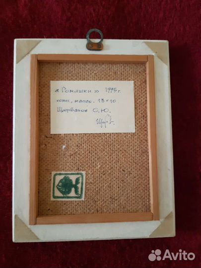 Картина маслом на холсте