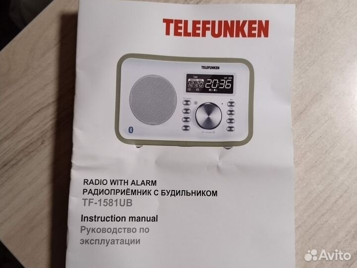 Радиоприемник Telefunken