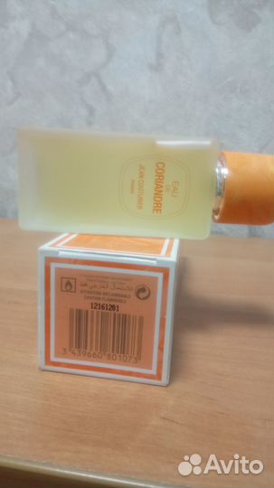 Eau de Coriandre Jean Couturier