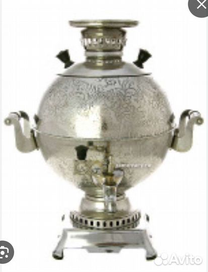 Самовар электрический бу