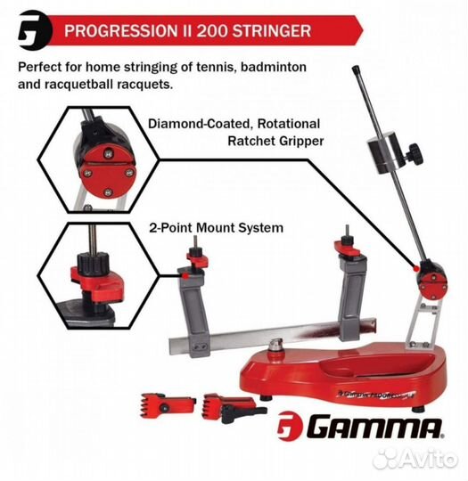 Машинка для натяжки ракеток