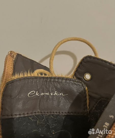 Ботинки ekonika