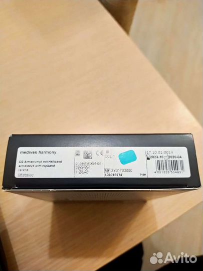 Лечебный компрессионный рукав