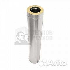 Труба для дымохода сэндвич 150х210 нерж./оцинковка