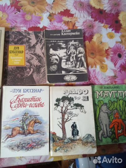 Книги приключения и фантастика зарубежные