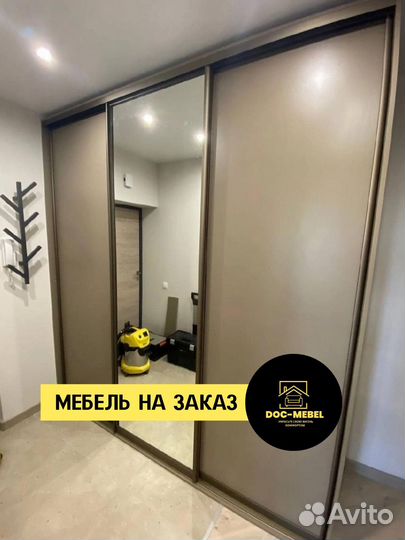 Шкаф зеркальный