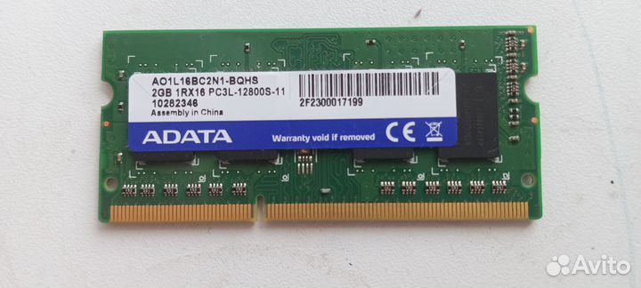 Оперативная память для ноутбука, DDR3 2gb, adata