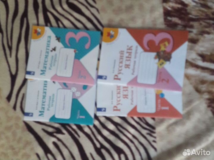 Рабочие тетради 3 класс