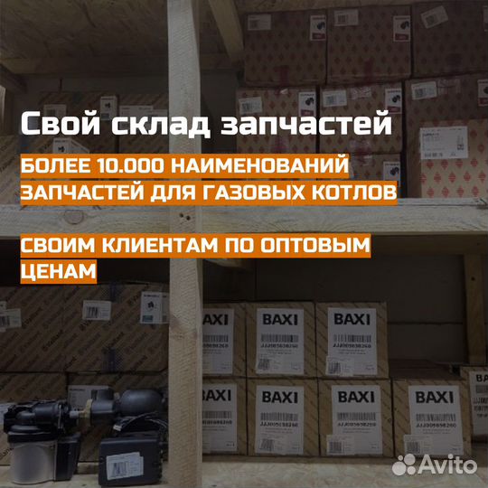 Ремонт котлов Полевской