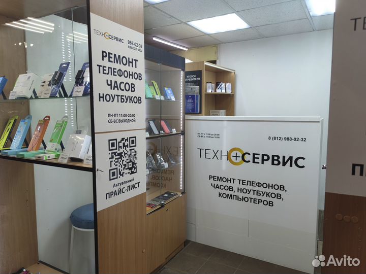 Кнопки Xiaomi 11/10/9 Redmi 7/8/9/10 Note Замена