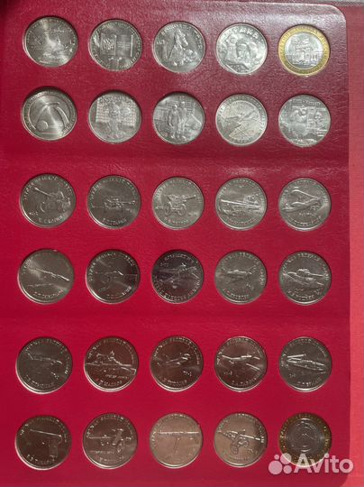 Коллекция монет