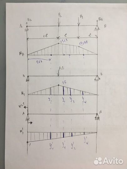 Репетитор по механике