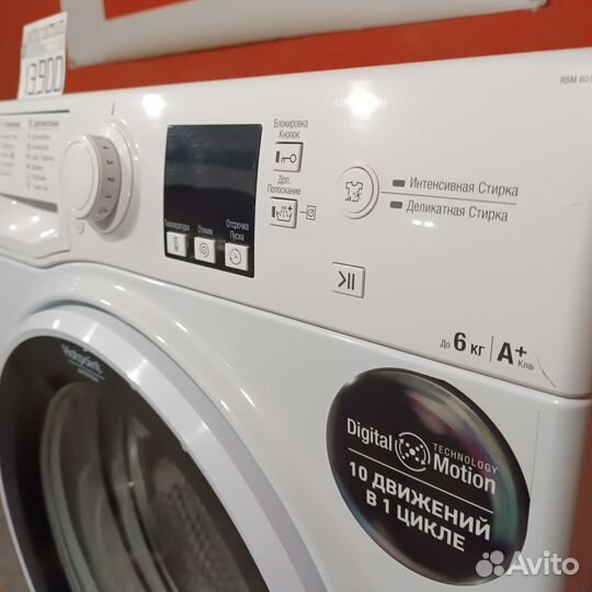 Hotpoint-Ariston 6кг. Реальная гарантия. Доставка