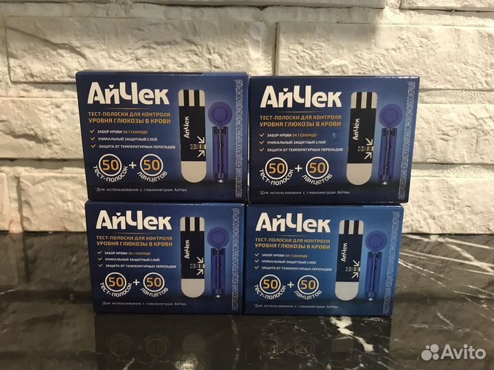 Айчек 50 тест-полосок и 50 ланцетов
