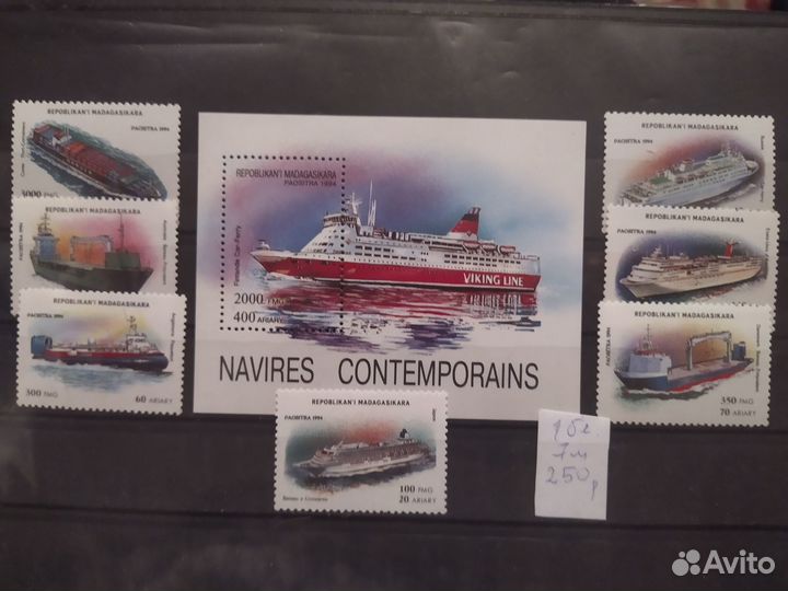 Почтовые марки транспорт, вертолёты, теплоходы, тд