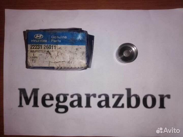 Гидрокомпенсатор accent -99/sonata 2.5 2223126011