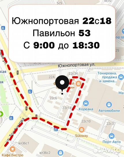 Диски R22 Chevrolet Tahoe Escalade 6х139,7 р22