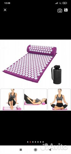 Коврик для йоги аппликатор Кузнецова